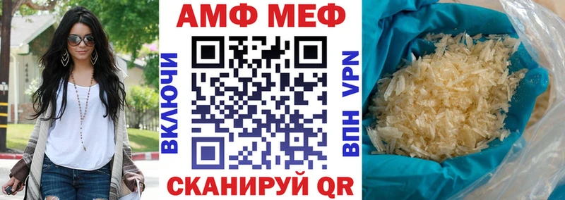 АМФЕТАМИН 97%  Суджа 
