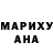 Амфетамин Розовый Mason McCarty