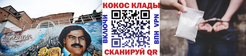 КОКАИН 99%  кракен ССЫЛКА  Суджа  наркотики 