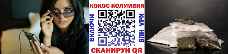 Кокаин Columbia Суджа