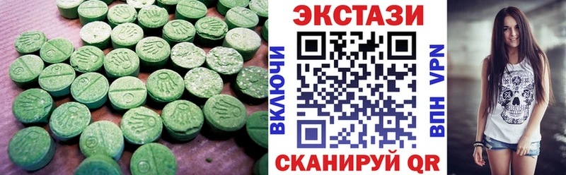 Ecstasy MDMA  Суджа 