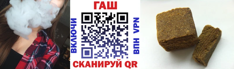 ГАШ гарик  где купить наркотик  Суджа 