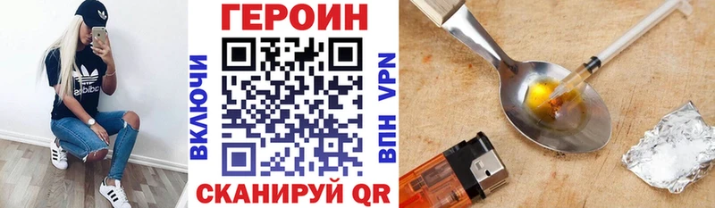 kraken как зайти  даркнет сайт  Суджа  ГЕРОИН хмурый 
