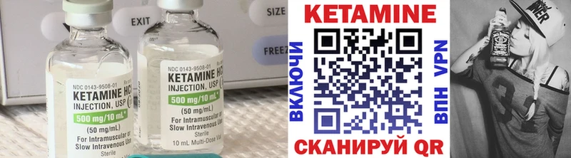 Кетамин VHQ Суджа
