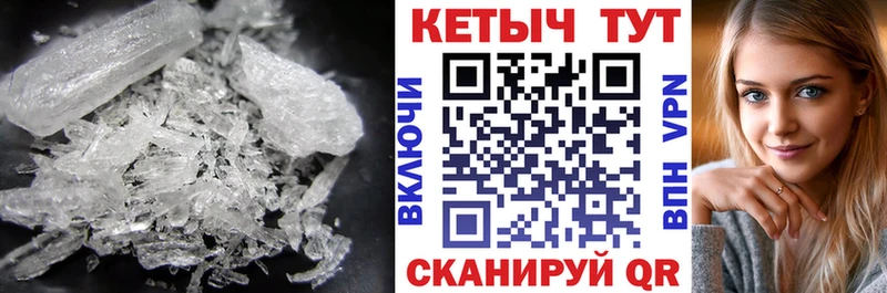 как найти Суджа Кетамин ketamine
