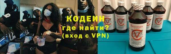 герыч Абинск