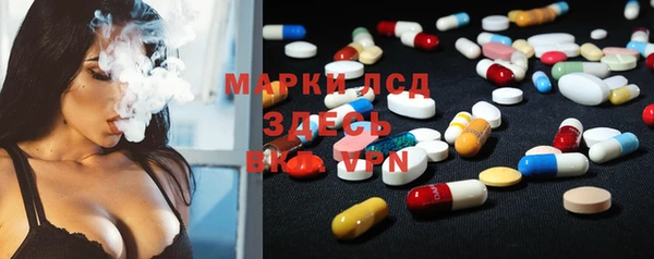 герыч Абинск