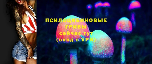 МДМА Абаза