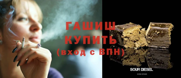МДМА Абаза