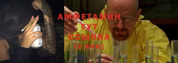 тгк Алзамай