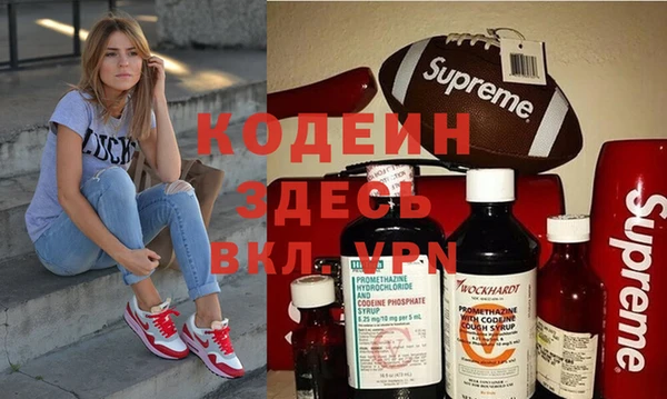 ПСИЛОЦИБИНОВЫЕ ГРИБЫ Алексеевка
