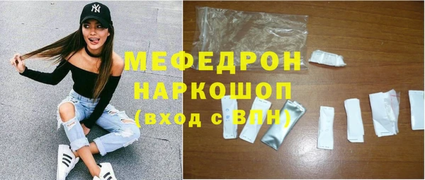 МДМА Абаза