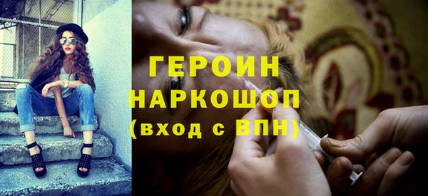 МДМА Абаза