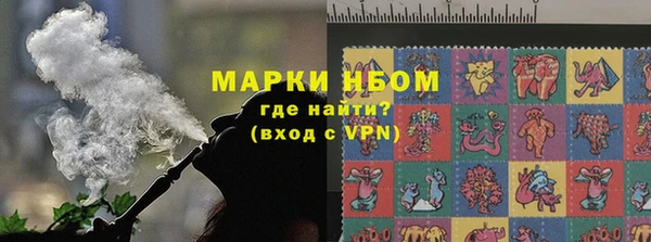 марихуана Алексин