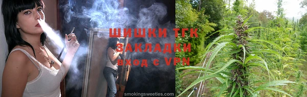 марихуана Алексин