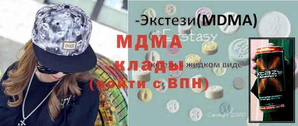 ПСИЛОЦИБИНОВЫЕ ГРИБЫ Алексеевка