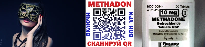 закладки  Суджа  МЕТАДОН кристалл 