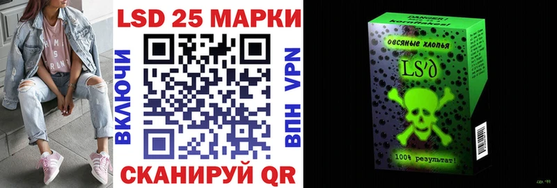 Наркотические марки 1,8мг  как найти   kraken ССЫЛКА  Суджа 
