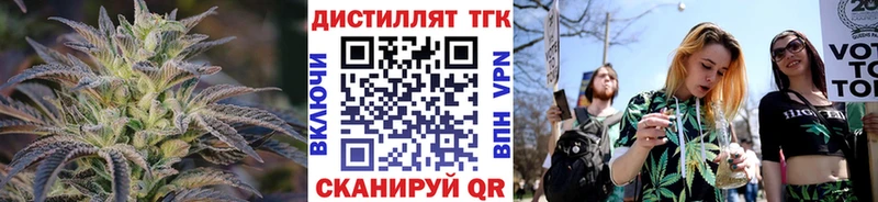 Дистиллят ТГК концентрат Суджа